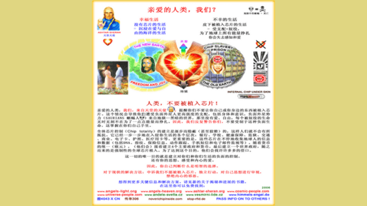 灵性觉醒静修